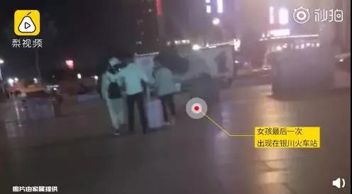 担忧！多名大学生国庆期间离奇失踪，有人至今没找到！