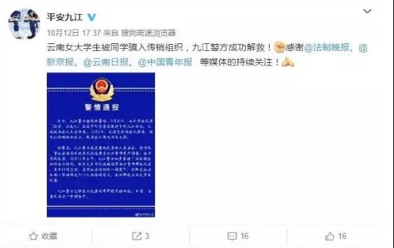 微信图片_20181020145011.jpg