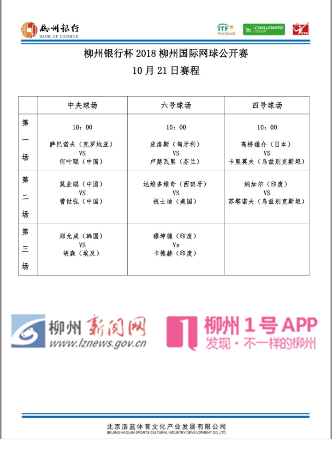 微信图片_20181021105019.png 微信图片_20181021105019.png