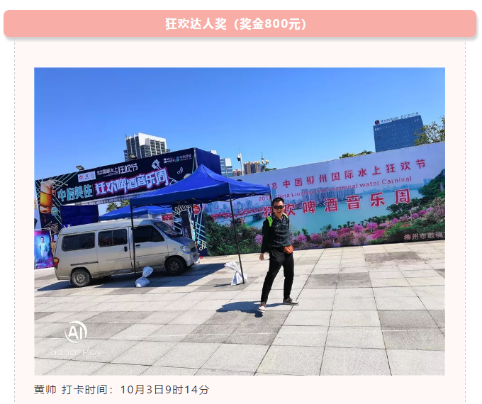 微信图片_20181022165034.png