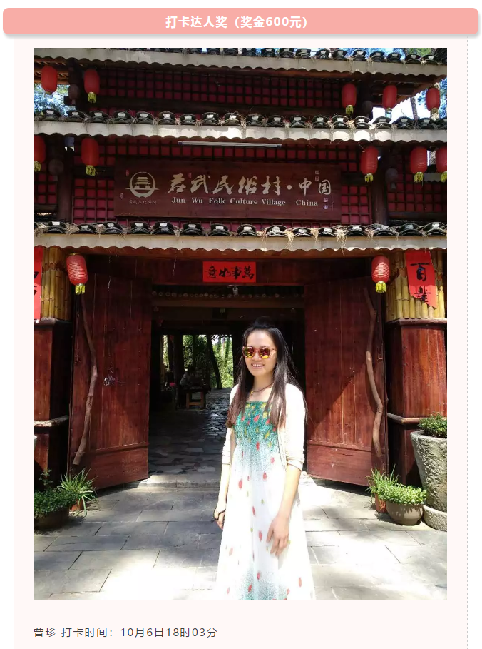 微信图片_20181022165055.png