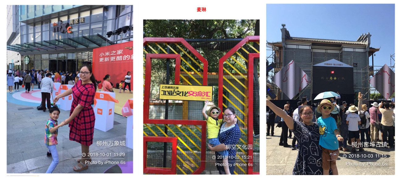 微信图片_20181022165251_副本.jpg 微信图片_20181022165251_副本.jpg