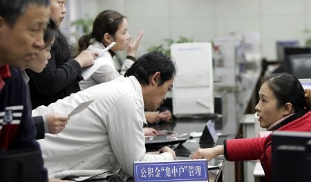 @柳州人！10月31日至11月9日公积金相关业务将暂停办理
