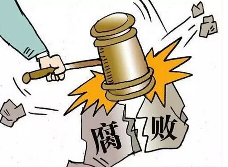 重磅！三名原副省长贪腐案被提起公诉