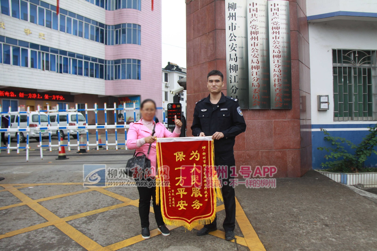 微信图片_20181023193307.jpg 微信图片_20181023193307.jpg