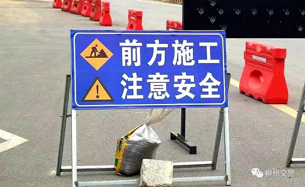 柳州人注意啦！柳太路要改造，这三个月这些路单向通行