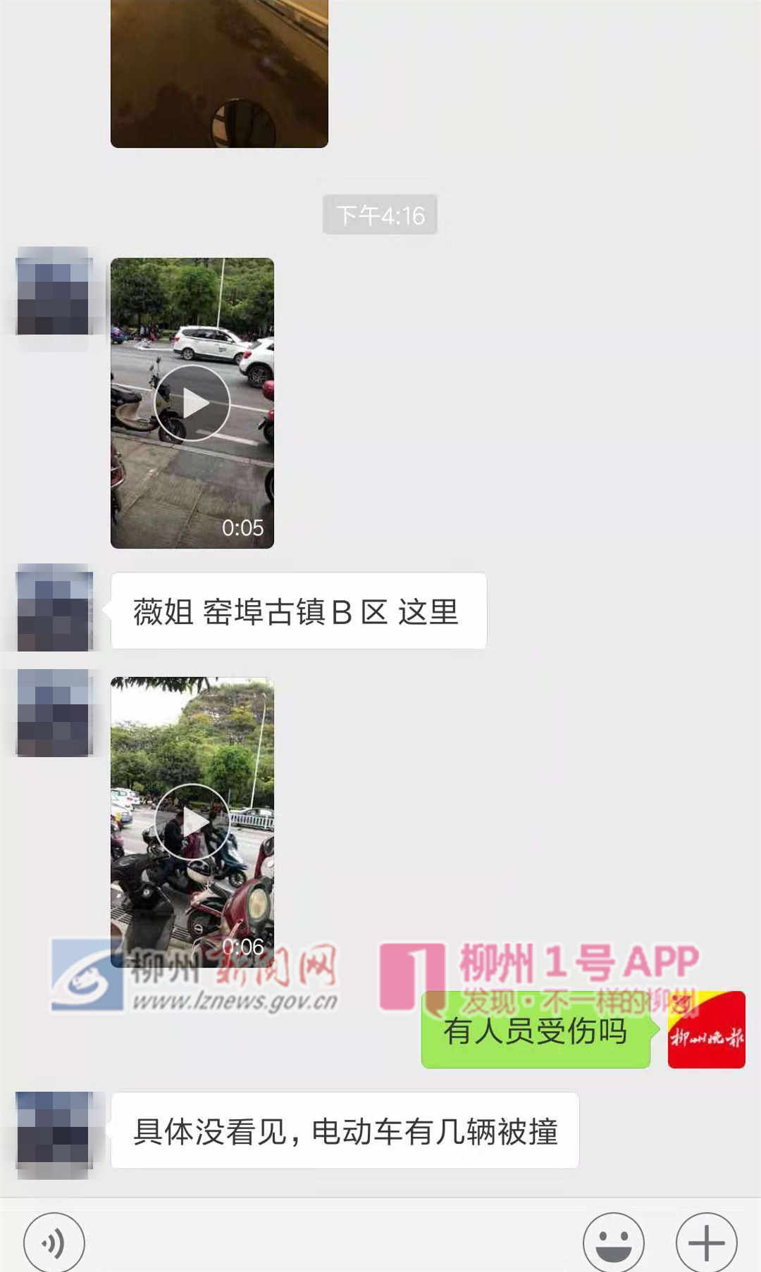 微信图片_20181024162527.jpg 微信图片_20181024162527.jpg