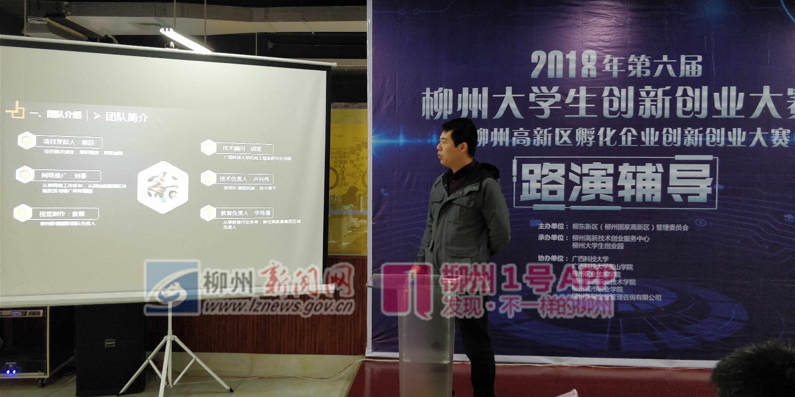 路演不遥远，用心可前行！专家一对一把脉，提升创新创业项目路演水平