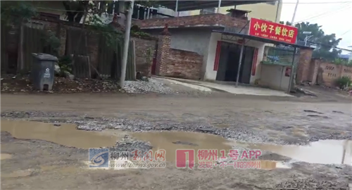 1号爆料|道路坑洼半年，雨天变水坑，沙塘三合小学学生遭遇行路难