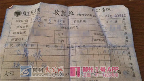微信图片_20181025211407_副本.jpg