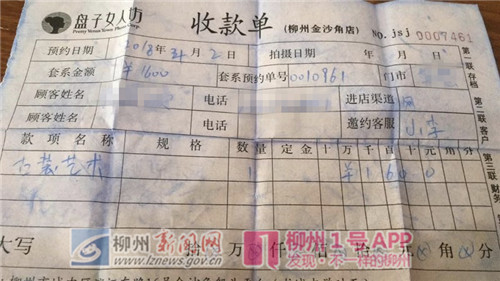 微信图片_20181025211412_副本.jpg