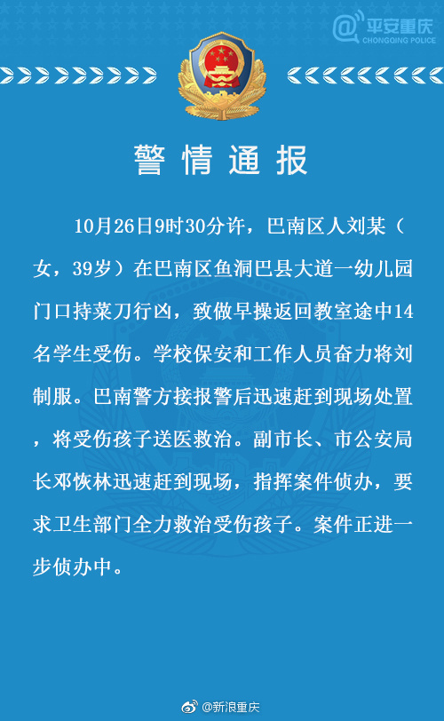 微信图片_20181026115604.jpg 微信图片_20181026115604.jpg