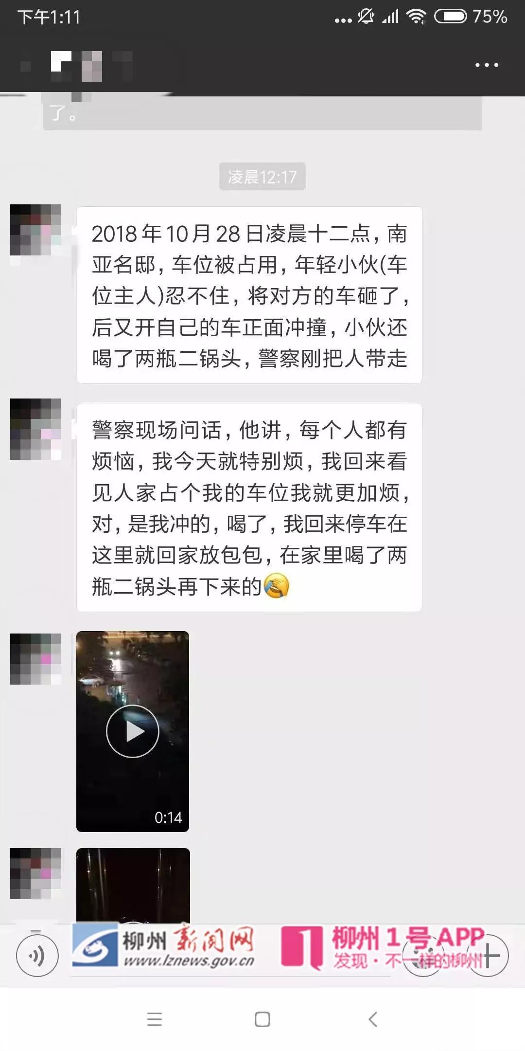 微信图片_20181028155621.jpg 微信图片_20181028155621.jpg