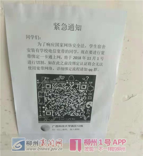 微信图片_20181030140920.jpg 微信图片_20181030140920.jpg