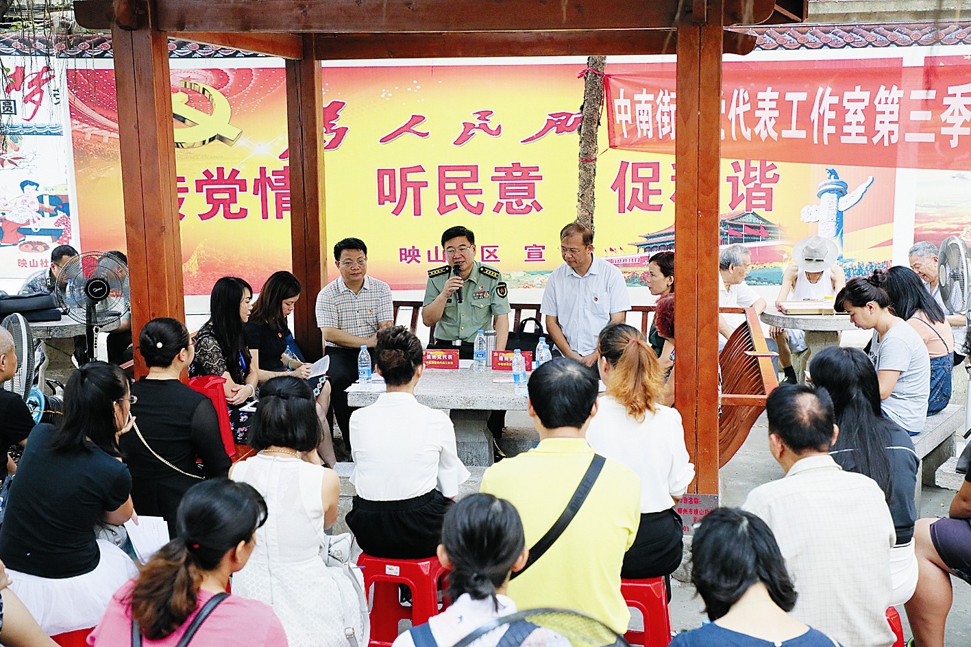 党旗耀龙城|调研视察接地气 献计献策有力量