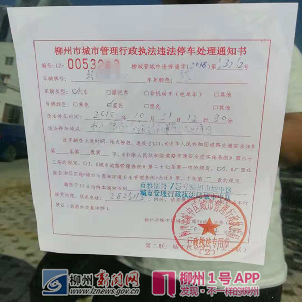 微信图片_20181031144058.jpg 微信图片_20181031144058.jpg