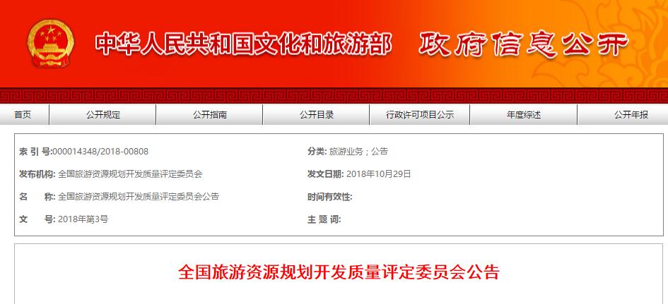 QQ截图20181101174052.jpg QQ截图20181101174052.jpg