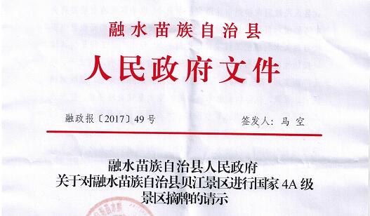 QQ截图20181101180526.jpg QQ截图20181101180526.jpg