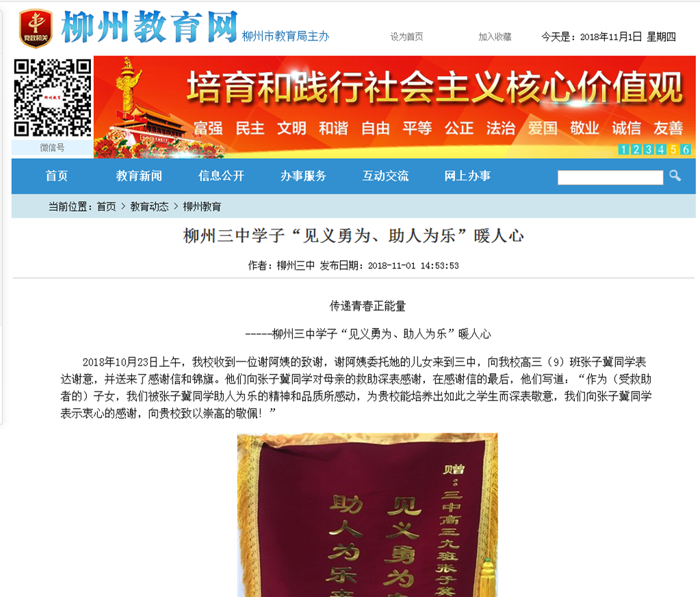 微信图片_20181101201928.png 微信图片_20181101201928.png