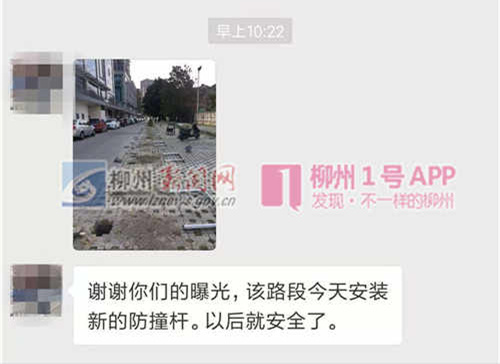 微信图片_20181102104809.jpg 微信图片_20181102104809.jpg