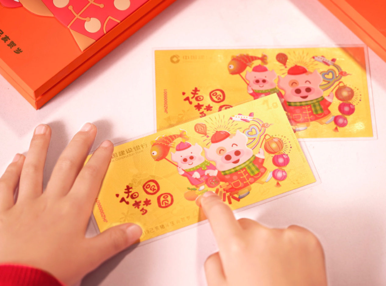 图片5.png 图片5.png