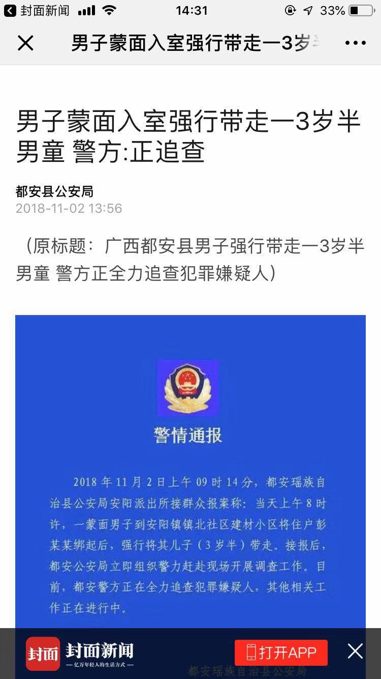 微信图片_20181102143157.jpg 微信图片_20181102143157.jpg