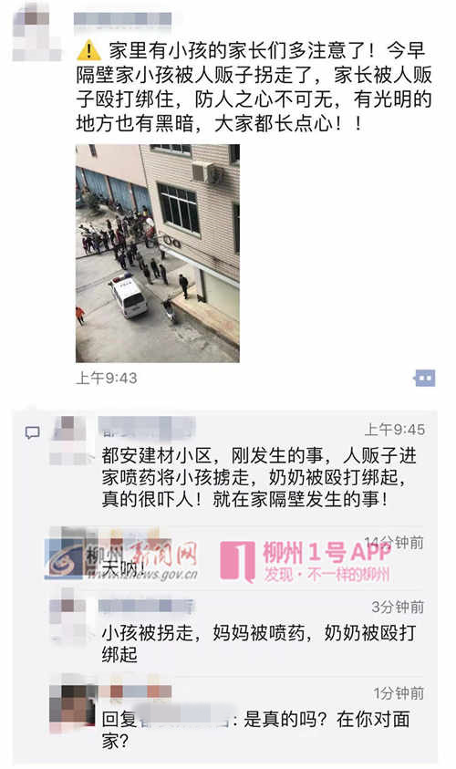 微信图片_20181102133245.jpg 微信图片_20181102133245.jpg