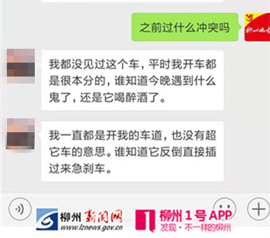 微信图片_20181102193903.jpg 微信图片_20181102193903.jpg