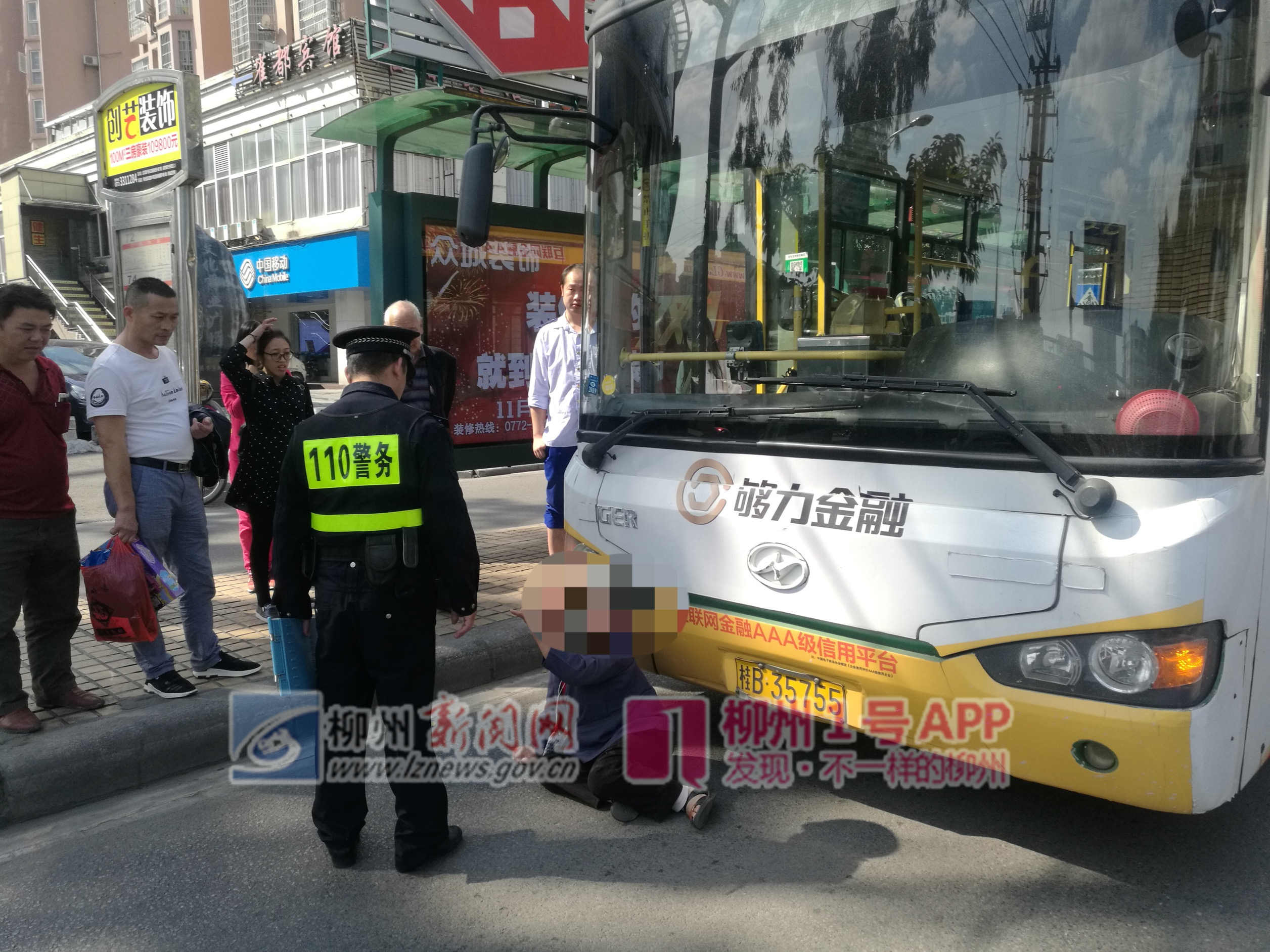 微信图片_20181103095410.jpg 微信图片_20181103095410.jpg