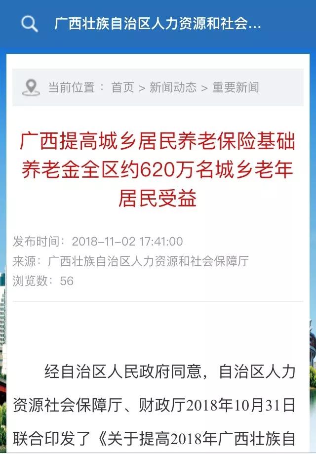 微信图片_20181103155801.jpg