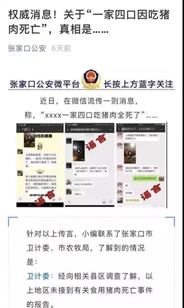 微信图片_20181103160746.jpg 微信图片_20181103160746.jpg
