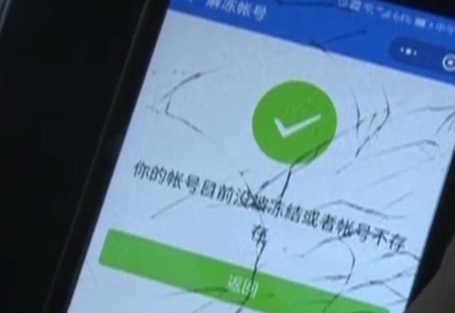 1号辟谣|微信号长期不用被回收零钱也不退？谣言！