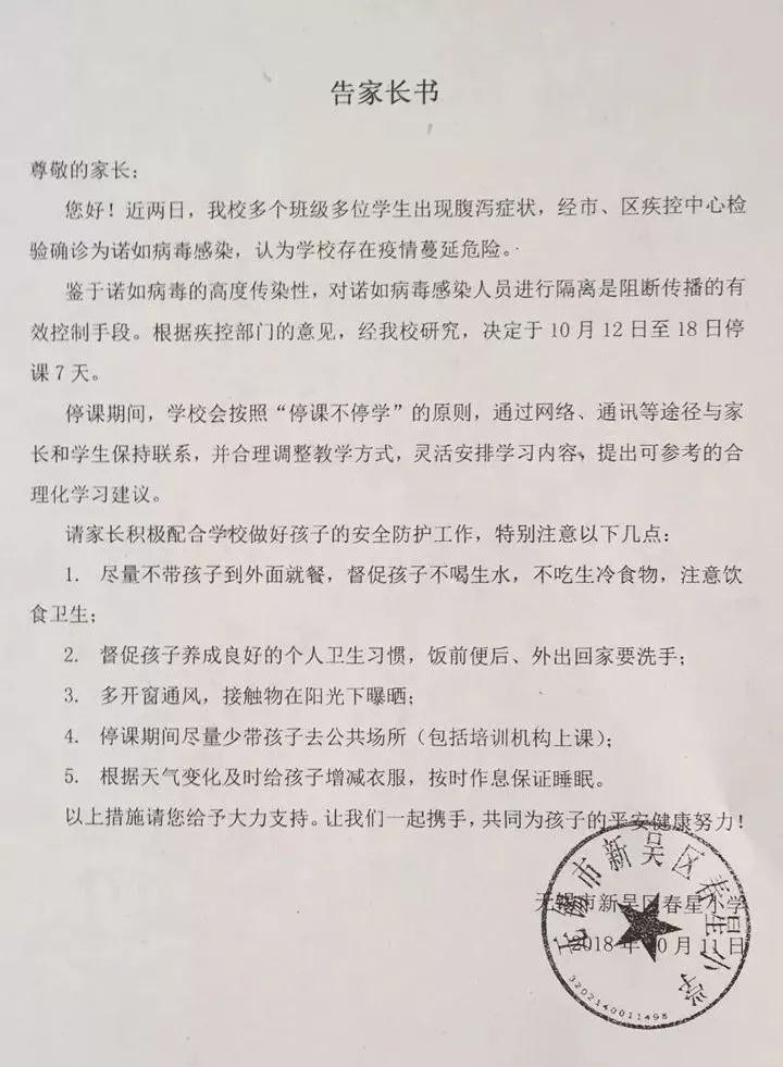 微信图片_20181103161432.jpg