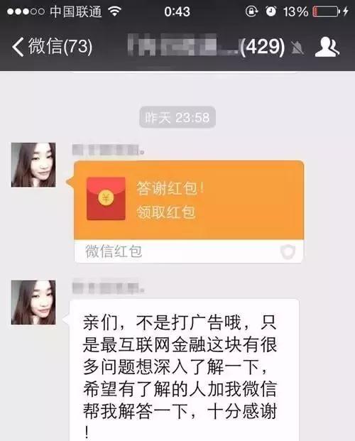 微信图片_20181103162712.jpg 微信图片_20181103162712.jpg