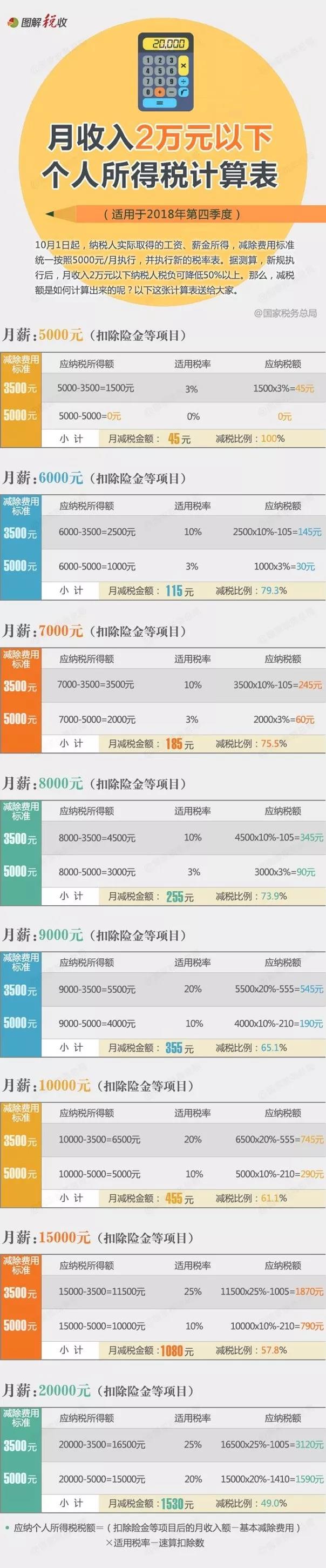 微信图片_20181104132445.jpg