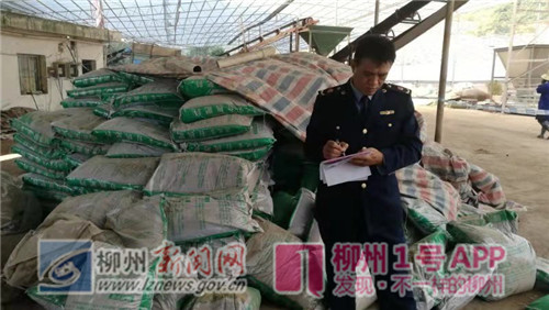 近百吨假肥料！流出去要坑害农民！柳江穿山镇一“地下工厂”被端