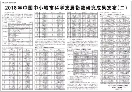 微信图片_20181105115155.jpg