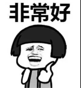 微信图片_20181105115342.jpg 微信图片_20181105115342.jpg