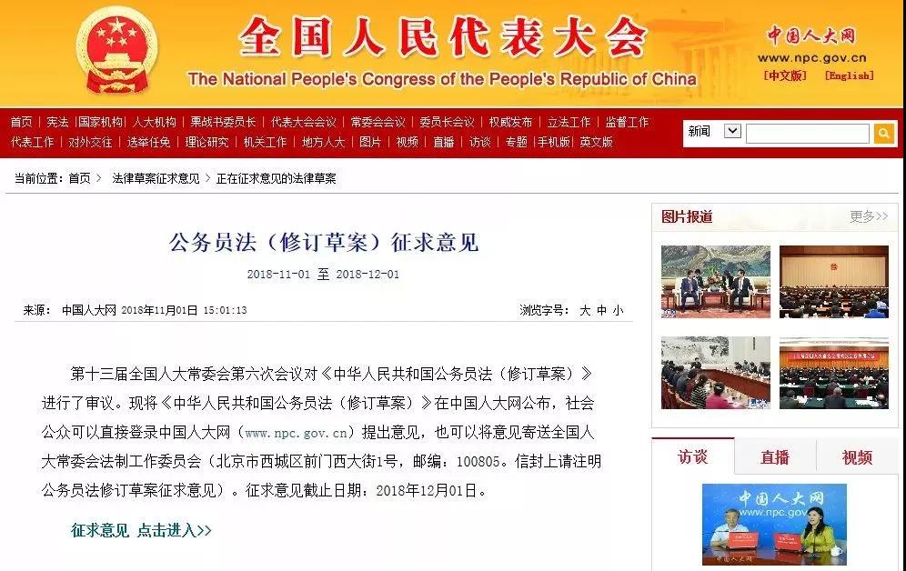 微信图片_20181105140938.jpg