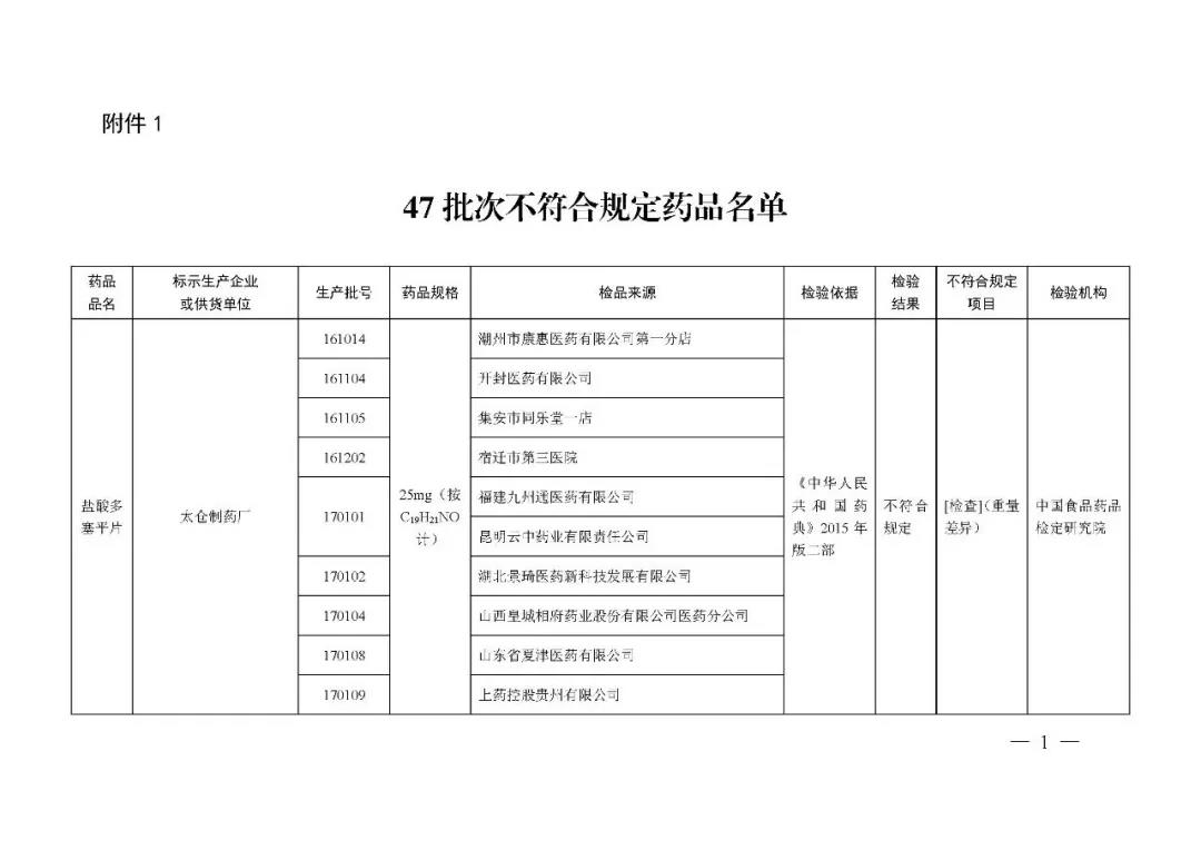 微信图片_20181105141953.jpg