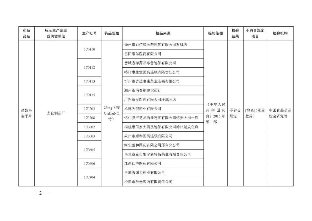 微信图片_20181105141957.jpg