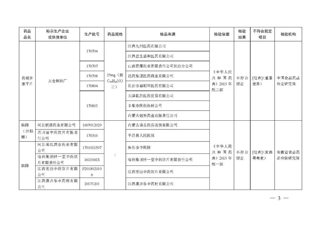 微信图片_20181105142002.jpg