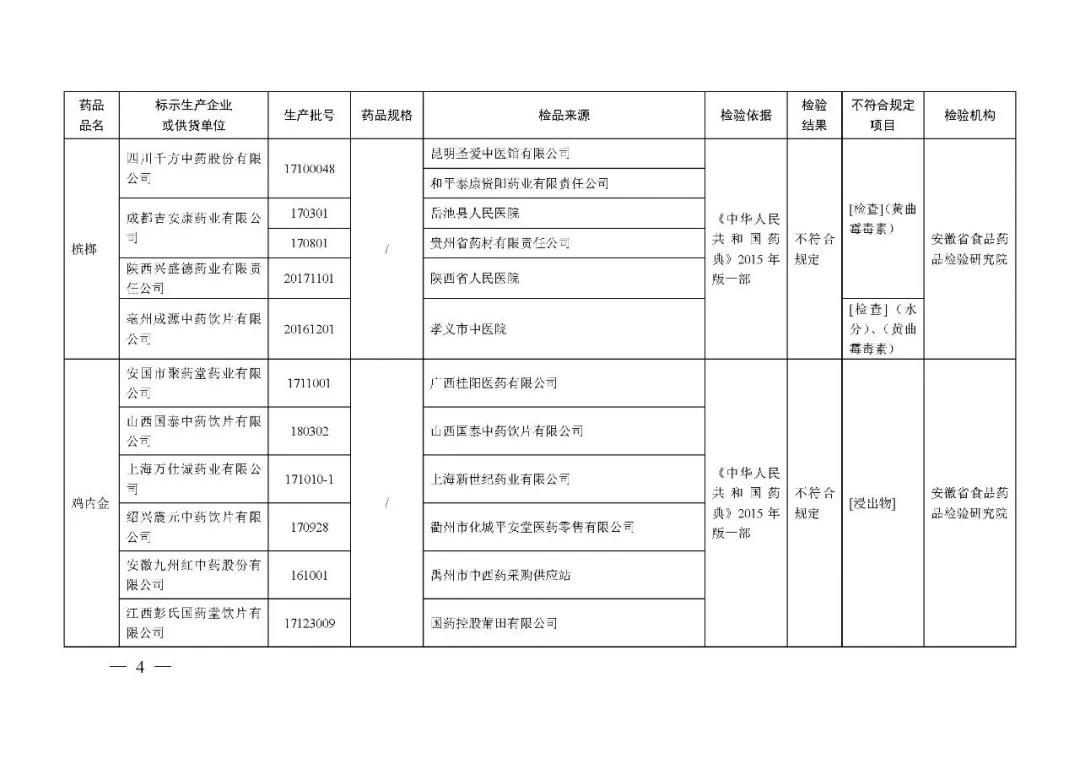 微信图片_20181105142006.jpg