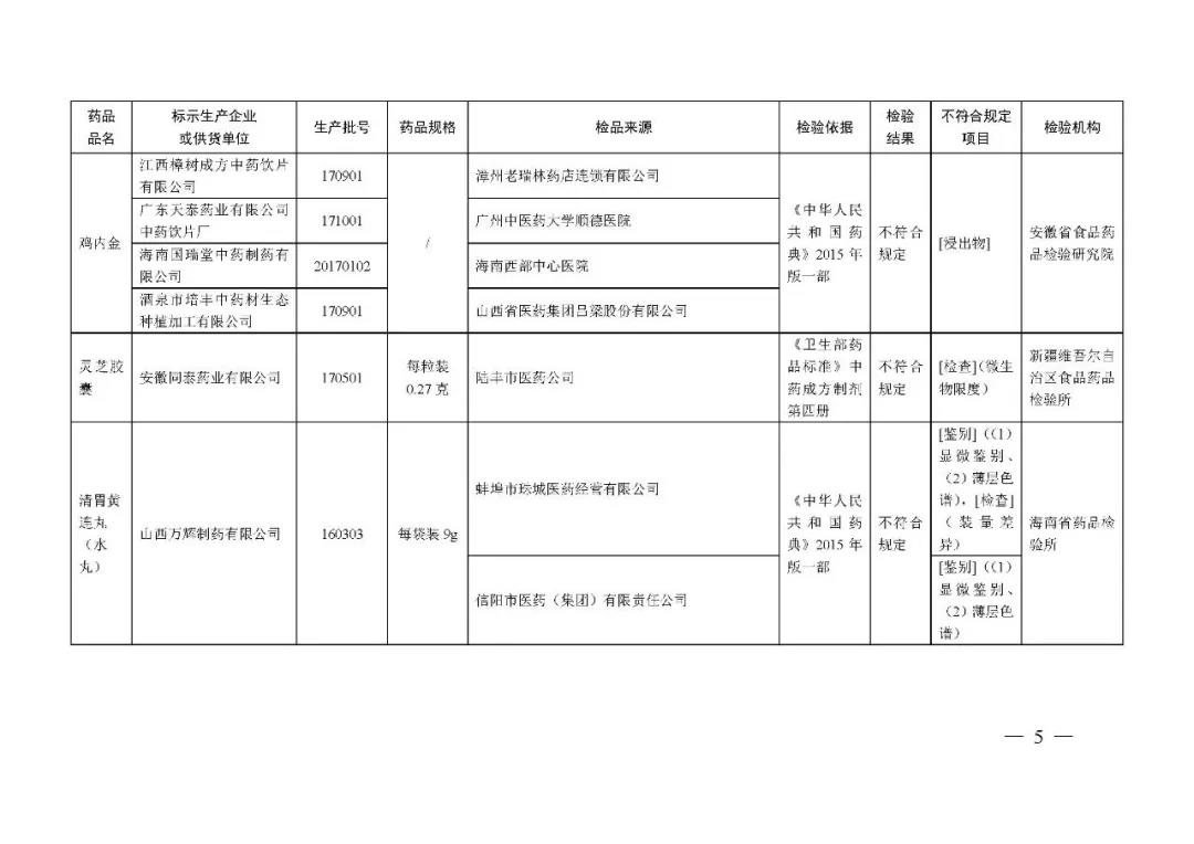 微信图片_20181105142011.jpg