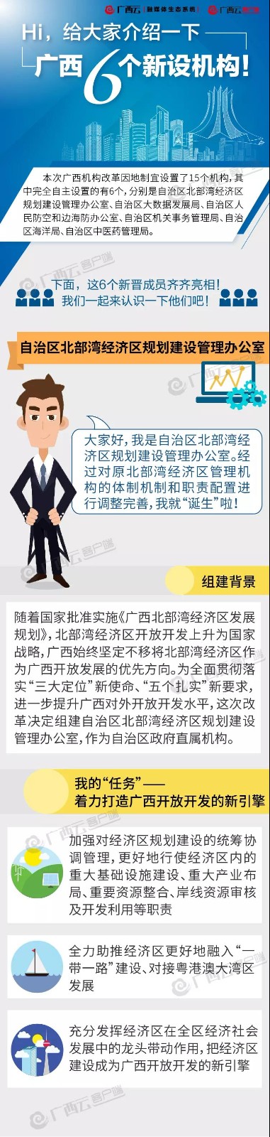 微信图片_20181105162809.jpg 微信图片_20181105162809.jpg