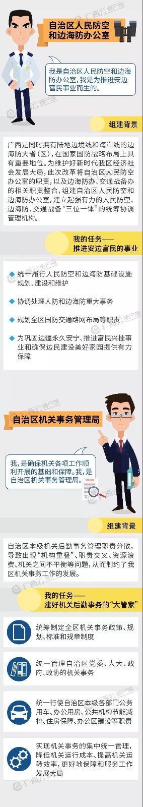 微信图片_20181105162943.jpg 微信图片_20181105162943.jpg