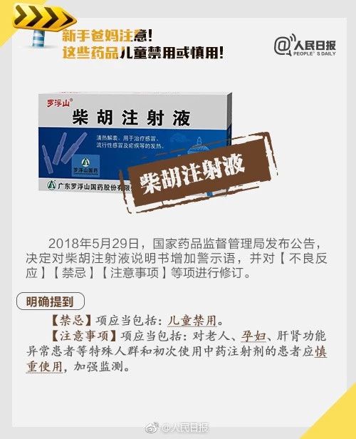 微信图片_20181106135046.jpg