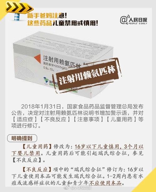 微信图片_20181106135056.jpg