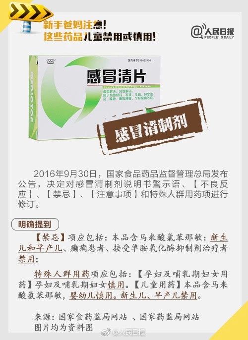 微信图片_20181106135109.jpg