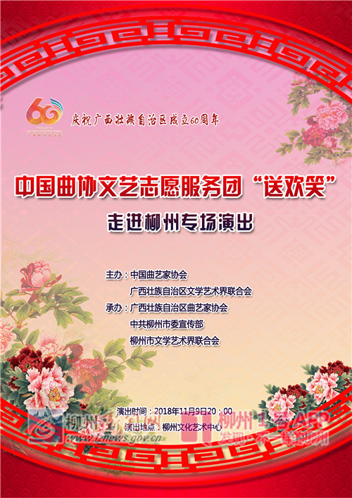 微信图片_20181106204723.jpg 微信图片_20181106204723.jpg